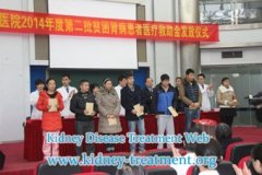 Shijiazhuang Kidney Disease Hospital Hold The Second Batch of Medicine Aid Ceremony