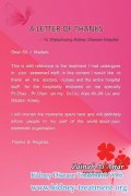 A Letter of Thanks  -- To Shijiazhuang Kidney Disease Hospital