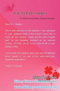 A Letter of Thanks -- To Shijiazhuang Kidney Disease Hospital