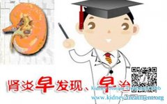 What Symptoms Show Your Kidney Problem